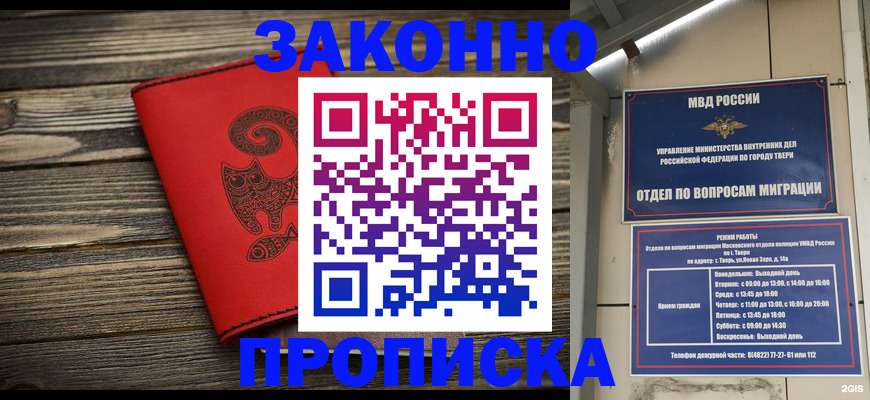 регистрация для дет. сада в Наволоках